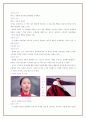 영화: 스캔들(조선남녀상렬지사) 의상분석 11페이지