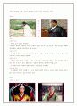 영화: 스캔들(조선남녀상렬지사) 의상분석 12페이지