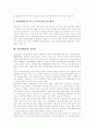 [인터넷방송][방송정책]인터넷방송의 정의, 인터넷방송의 특징, 인터넷방송의 종류, 인터넷방송의 기술, 인터넷방송의 공익성, 인터넷방송의 이점, 인터넷방송의 현황, 인터넷방송의 기대효과, 인터넷방송의 전망 10페이지