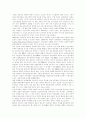 [인터넷방송][방송정책]인터넷방송의 정의, 인터넷방송의 특징, 인터넷방송의 종류, 인터넷방송의 기술, 인터넷방송의 공익성, 인터넷방송의 이점, 인터넷방송의 현황, 인터넷방송의 기대효과, 인터넷방송의 전망 14페이지