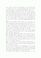[인터넷방송][방송정책]인터넷방송의 정의, 인터넷방송의 특징, 인터넷방송의 종류, 인터넷방송의 기술, 인터넷방송의 공익성, 인터넷방송의 이점, 인터넷방송의 현황, 인터넷방송의 기대효과, 인터넷방송의 전망 18페이지