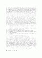 [구성주의][구성주의이론][구성주의교육]구성주의의 정의, 구성주의의 중요성, 구성주의의 학습관, 구성주의의 학습원리와 부르너의 구성주의이론, 피아제의 구성주의이론 및 향후 구성주의의 시사점 분석 6페이지