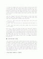 [구성주의][구성주의이론][구성주의교육]구성주의의 정의, 구성주의의 중요성, 구성주의의 학습관, 구성주의의 학습원리와 부르너의 구성주의이론, 피아제의 구성주의이론 및 향후 구성주의의 시사점 분석 10페이지