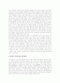 [구성주의][구성주의이론][구성주의교육]구성주의의 정의, 구성주의의 중요성, 구성주의의 학습관, 구성주의의 학습원리와 부르너의 구성주의이론, 피아제의 구성주의이론 및 향후 구성주의의 시사점 분석 12페이지
