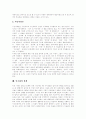 [민주화운동][민주주의][한국민주주의]민주화운동의 의의, 민주화운동의 시대적 배경, 민주화운동의 역사적 의미, 과정과 민주화운동에 있어 미국의 역할 및 민주화운동의 평가, 민주화운동의 한계 분석 9페이지