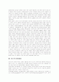[행정][행정 분류][행정환경 변화][행정 능률화][선진국 행정체제][행정 미래][행정 역할]행정의 개념, 행정의 유형, 행정의 분류, 행정환경 변화, 행정의 능률화, 선진국 행정체제, 향후 행정의 미래, 행정의 역할 7페이지