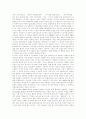 [러시아 대북정책][북러정상회담][러시아의 북핵문제에 대한 입장][러시아의 북한에 대한 평가]러시아의 대북정책, 북러정상회담, 러시아의 북핵문제에 대한 입장, 러시아의 북한에 대한 평가 및 전망 분석 5페이지