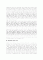 대중문화의 형성, 대중문화의 성격, 대중문화의 상식적 지식, 대중문화의 영향력, 대중문화와 포스트 모더니즘, 대중문화의 순기능, 대중문화의 역기능, 향후 대중문화의 위상 및 발전전략, 시사점 및 제언 6페이지