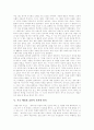 [루소][에밀][루소생애][루소사상][에밀 공헌적 가치][에밀이 가지는 위치][에밀 현대적 의미]루소의 생애, 루소의 사상, 루소 에밀의 내용, 에밀의 공헌적 가치, 에밀이 가지는 위치, 에밀의 현대적 의미 5페이지