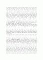 [행정개혁][행정개혁 이론][행정개혁의 새로운 대안][행정개혁의 성공전략]행정개혁 이론, 행정개혁의 필요성, 행정개혁의 내용, 행정개혁의 절차, 행정개혁의 새로운 대안, 향후 행정개혁의 성공전략 분석 9페이지