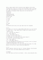 세계각국의 음식문화에 대한 이해 10페이지