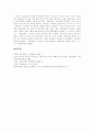 [대중문화][대중문화의 정의][대중문화의 발전과정][대중문화와 예술][대중문화 평가][대중매체][대중문화산업][예술]대중문화의 정의, 대중문화의 발전과정과 대중문화와 예술 및 대중문화 평가 분석(대중문화) 7페이지
