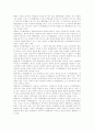 [디지털컨텐츠][디지털콘텐츠][컨텐츠][콘텐츠]디지털컨텐츠(디지털콘텐츠)의 개념, 특성과 정부의 디지털컨텐츠(디지털콘텐츠) 육성정책, 대학교육 지원정책 및 디지털컨텐츠시장(디지털콘텐츠시장)의 향후 전망 5페이지