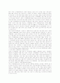 [디지털컨텐츠][디지털콘텐츠][컨텐츠][콘텐츠]디지털컨텐츠(디지털콘텐츠)의 개념, 특성과 정부의 디지털컨텐츠(디지털콘텐츠) 육성정책, 대학교육 지원정책 및 디지털컨텐츠시장(디지털콘텐츠시장)의 향후 전망 15페이지