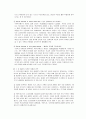 사우스웨스트 항공사 7페이지