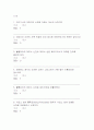 그리스11주 1페이지