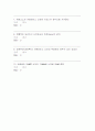 그리스11주 2페이지