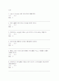 그리스 14주 1페이지