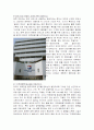 의료관광의 현황과 가능성 5페이지
