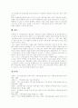 [지역방송][지역방송정책][지역방송프로그램][지역방송편성][방송환경][방송]지역방송의 환경, 지역방송의 변화, 지역방송의 현실, 지역방송의 문제점, 지역방송의 개혁 방안 및 향후 지역방송의 정책 방향 분석 20페이지