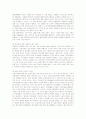 삼성전자 애니콜의 유럽진출 마케팅전략과 성공요인 12페이지