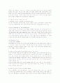 크리스피크림도넛의 마케팅전략 성공사례 6페이지
