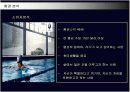 명품 BMW의 국내시장 진출전략 16페이지