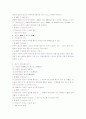 법인에 대하여 16페이지