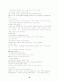 칼빈신학과 칼빈주의 22페이지