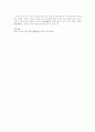 조선시대의 초등교육기관 서당 4페이지