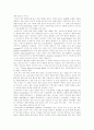 여성복지정책(여성복지제도)의 개념, 여성복지정책(여성복지제도)의 대상, 여성복지정책(여성복지제도)의 접근방법과 여성복지정책(여성복지제도)의 현황 및 향후 여성복지정책(여성복지제도) 과제 분석(외국 사례) 15페이지