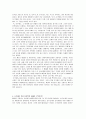 여성지위의 실태와 지위상승의 원인과 변천사를 통한 분석(A+) 10페이지