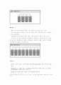 RAID (Redundant array of Inexpensive Disks) 3페이지
