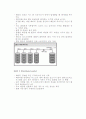 RAID (Redundant array of Inexpensive Disks) 5페이지