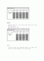 RAID (Redundant array of Inexpensive Disks) 6페이지