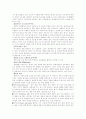 새집증후군에 대해서 7페이지