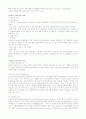 내분비계 질환과 약물과 검사 7페이지