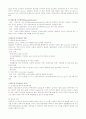 내분비계 질환과 약물과 검사 8페이지