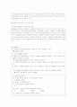 STS3의 템퍼링온도에 따른 경도변화jo 3페이지