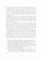 중국소비자들의 제품에 대한 사전지식수준이 제조국별 제품평가에 미치는 영향 4페이지