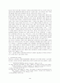 중국소비자들의 제품에 대한 사전지식수준이 제조국별 제품평가에 미치는 영향 8페이지