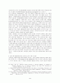 중국소비자들의 제품에 대한 사전지식수준이 제조국별 제품평가에 미치는 영향 9페이지
