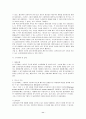 중국소비자들의 제품에 대한 사전지식수준이 제조국별 제품평가에 미치는 영향 11페이지