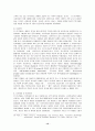 중국소비자들의 제품에 대한 사전지식수준이 제조국별 제품평가에 미치는 영향 12페이지