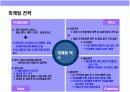 자동차 외장관리 전문점 사업계획 15페이지