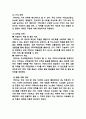 YES24 vs 알라딘  SWOT분석을 통한 S-O도출 18페이지