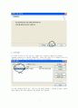 Outlook express 아웃룩 설치 따라하기 7페이지