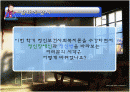 [사회복지]우울증과 불안장애-파워포인트발표자료 2페이지