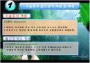 [사회복지]우울증과 불안장애-파워포인트발표자료 4페이지