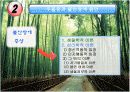 [사회복지]우울증과 불안장애-파워포인트발표자료 10페이지